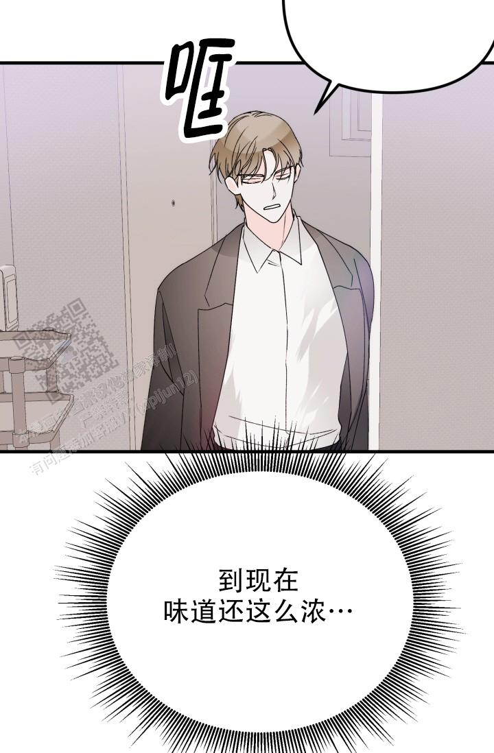 炽热青春漫画,第4话2图