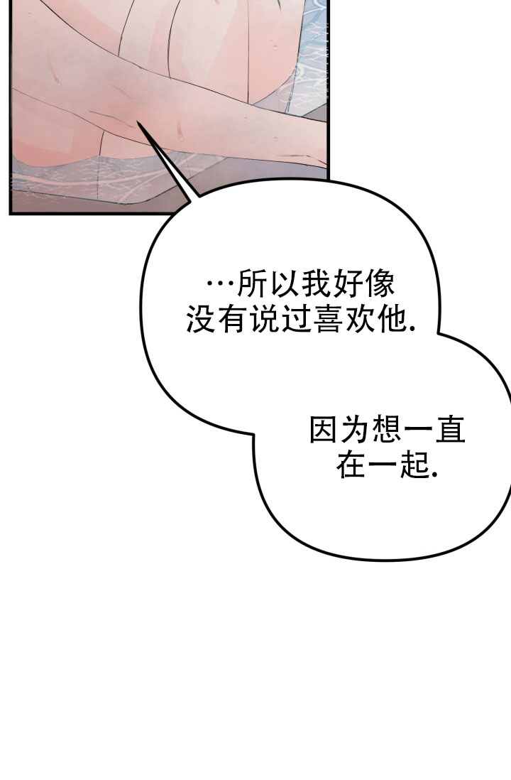 炽热青春漫画,第2话5图