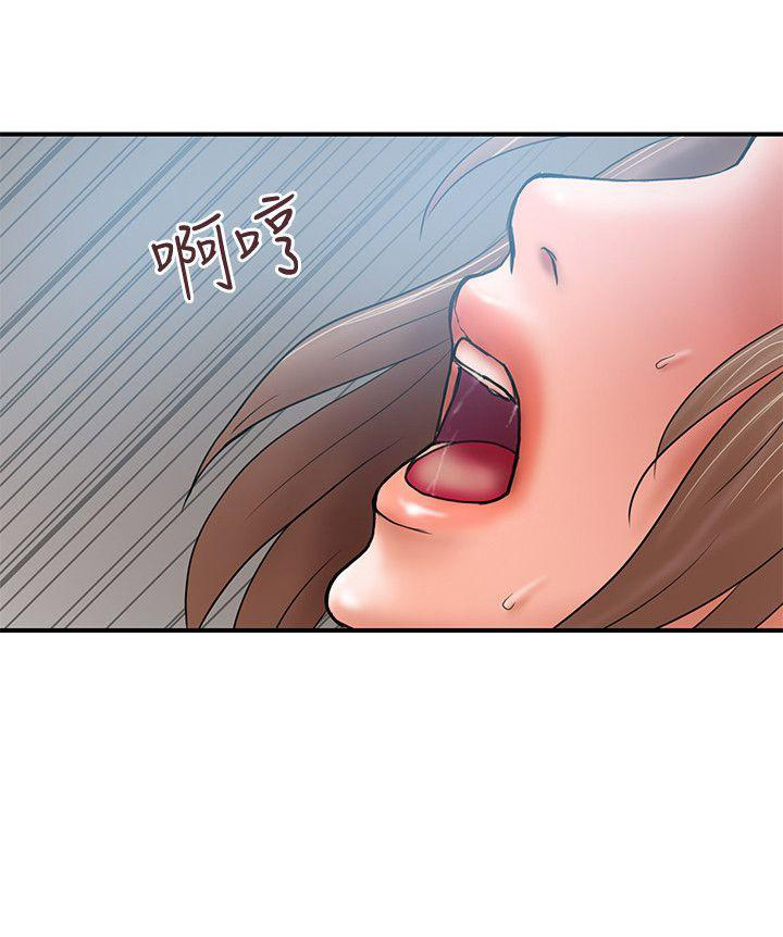 越轨计划漫画,第5话5图