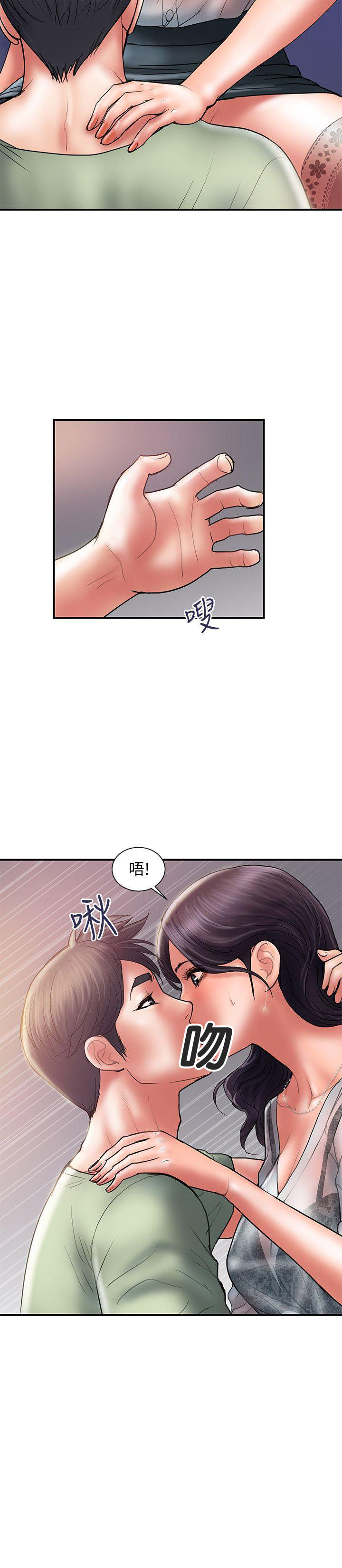 越轨计划漫画,第9话2图