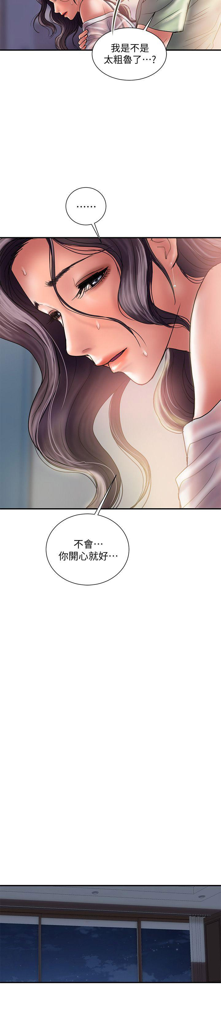 越轨计划漫画,第10话1图