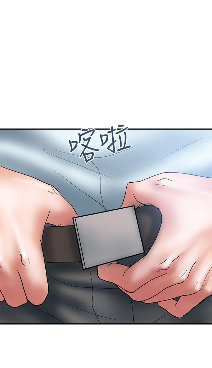 月桂基磺化琥珀酸单酯二钠漫画,第6话1图