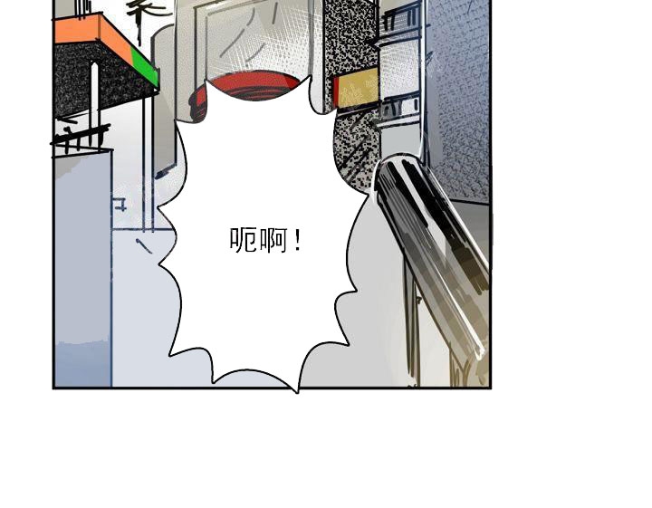 让我做就做漫画,第6话4图