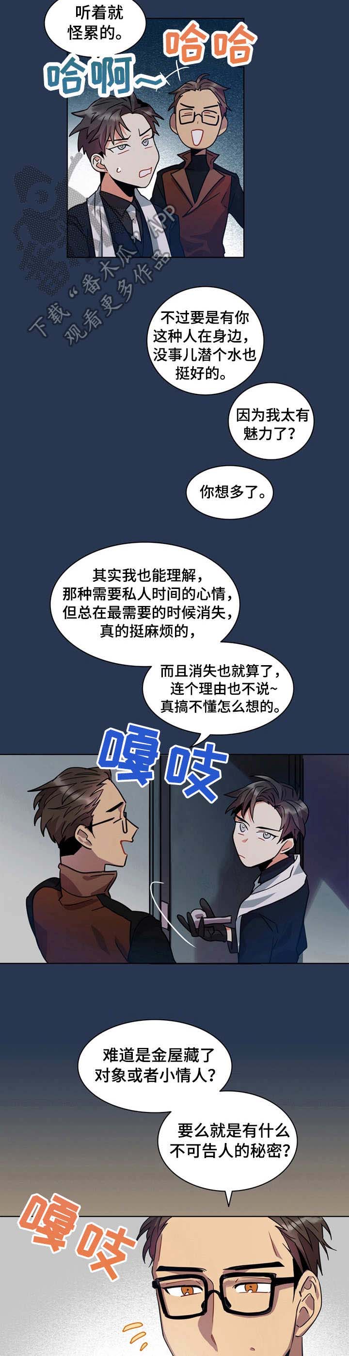 第10章：巧合0