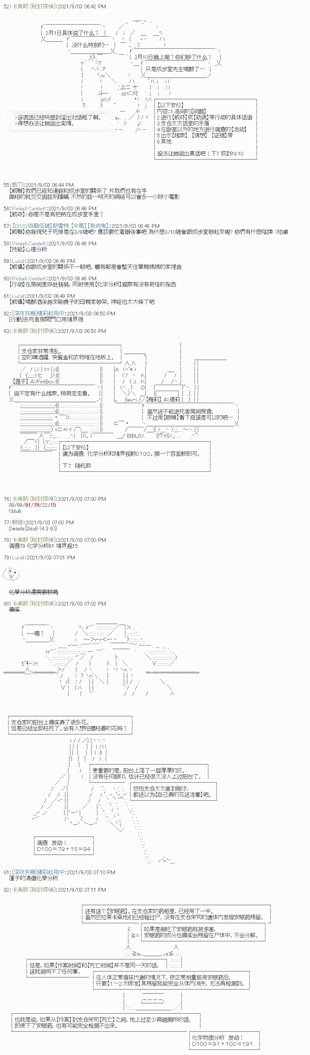 紫苑镇62