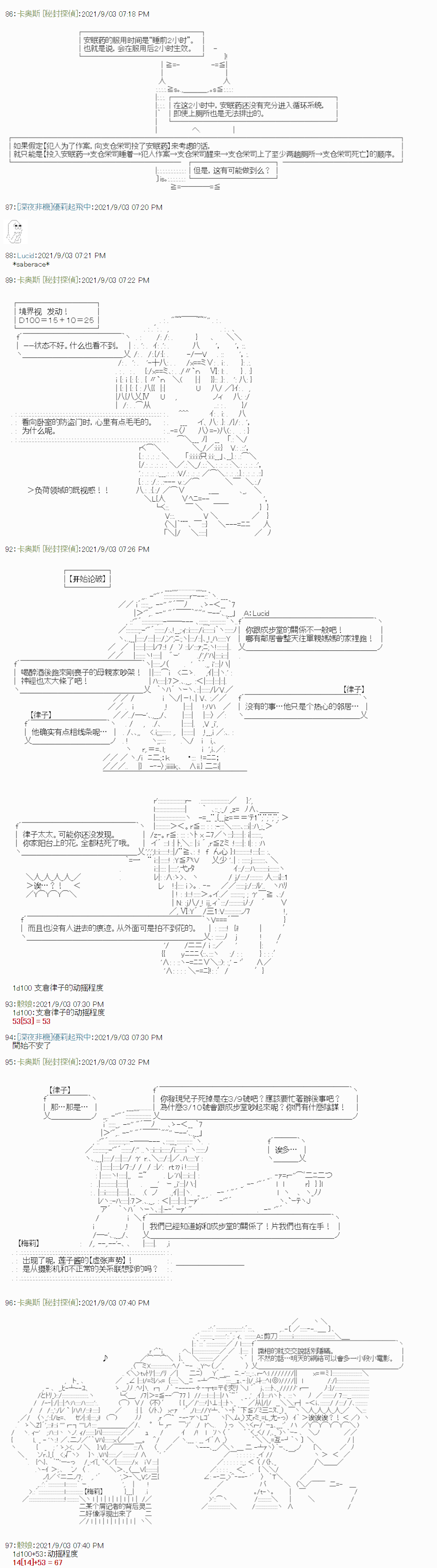 紫苑镇63