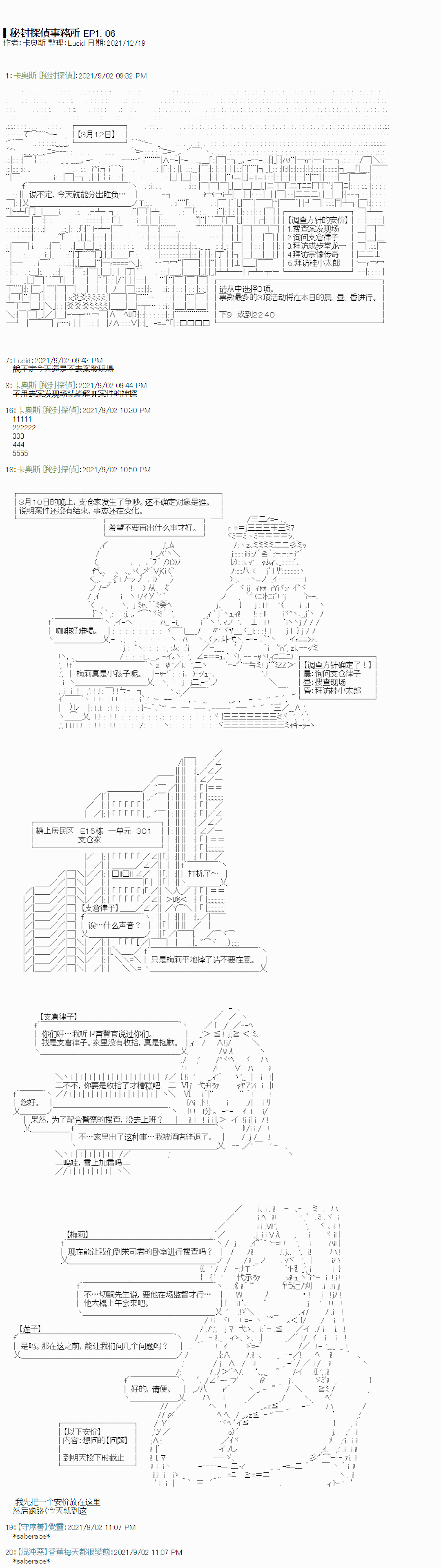 紫苑镇60