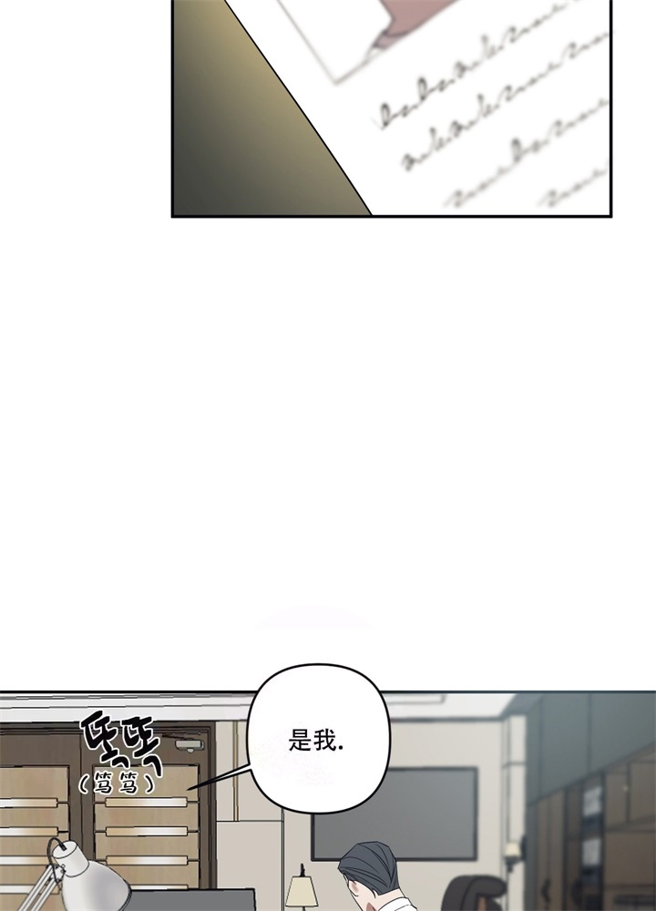 内疚的表情包简笔画漫画,第5话4图