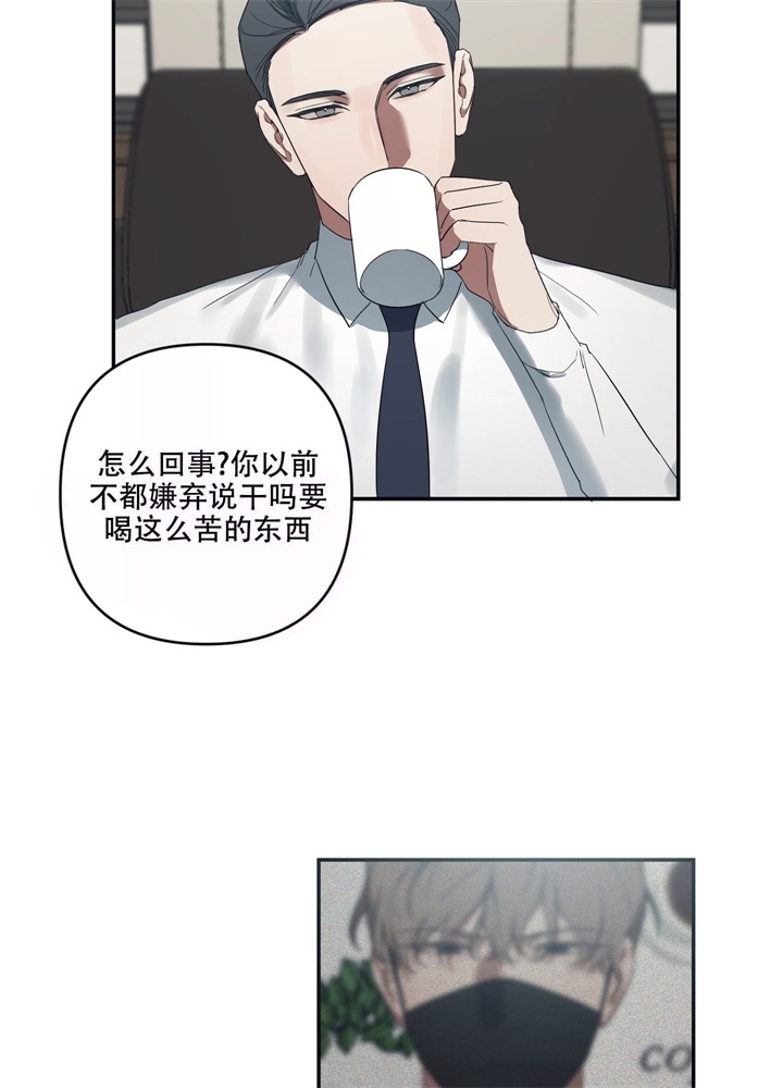 内疚的表情包简笔画漫画,第5话5图