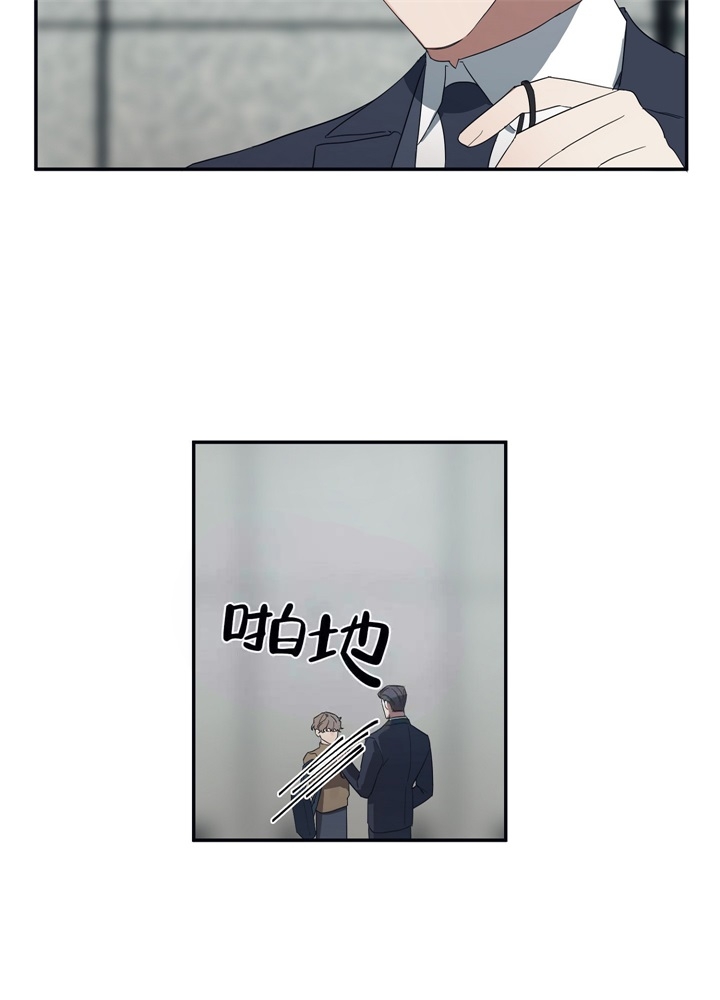 内疚的表情包简笔画漫画,第5话4图