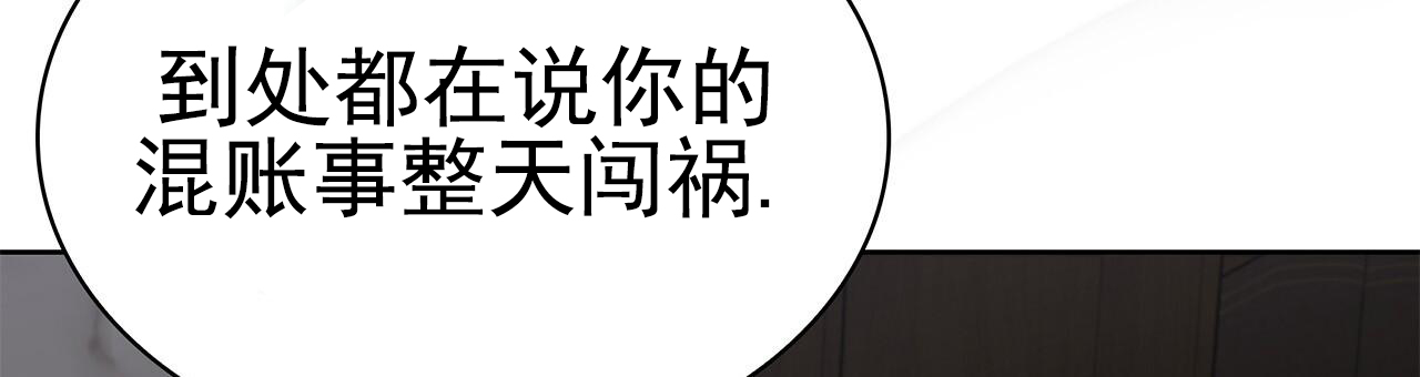 逆袭追妻漫画,第2话4图