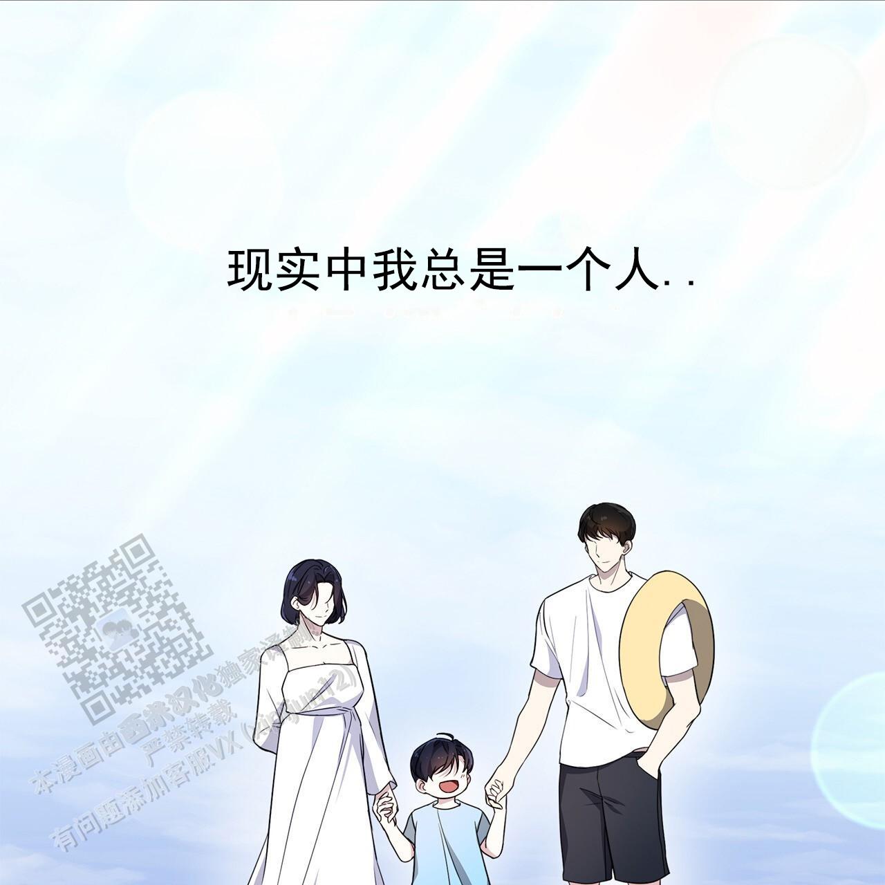 第8话4