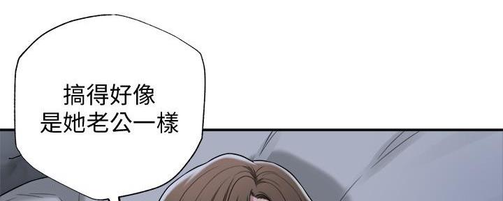 专职家教的日常漫画,第9话5图