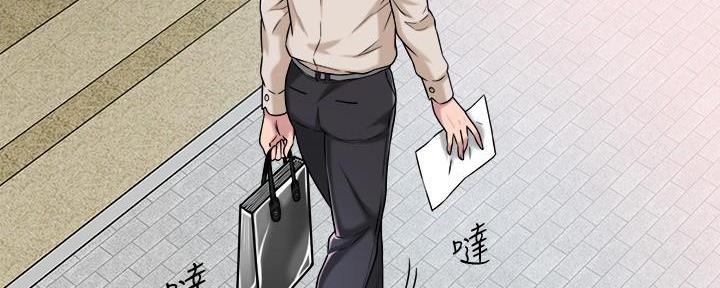 专职家教在线免费观看漫画,第1话5图