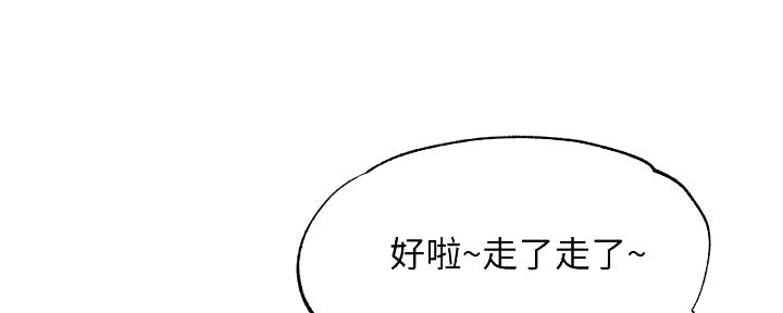 专职家教是什么意思漫画,第7话3图