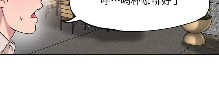 专职家教无删减漫画,第2话4图