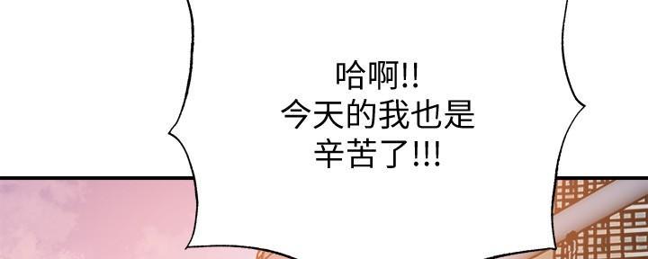 专职家教是什么意思漫画,第7话4图