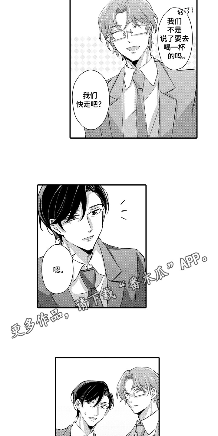 伪装者精彩片段漫画,第9话3图