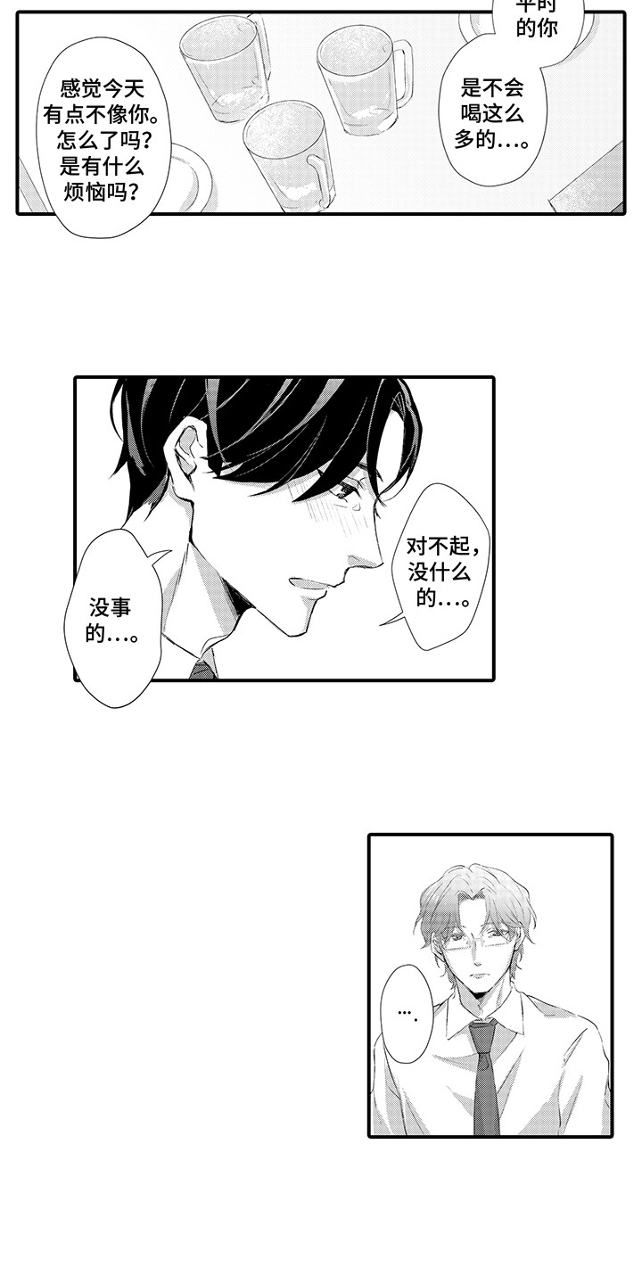 伪装者精彩片段漫画,第2话4图