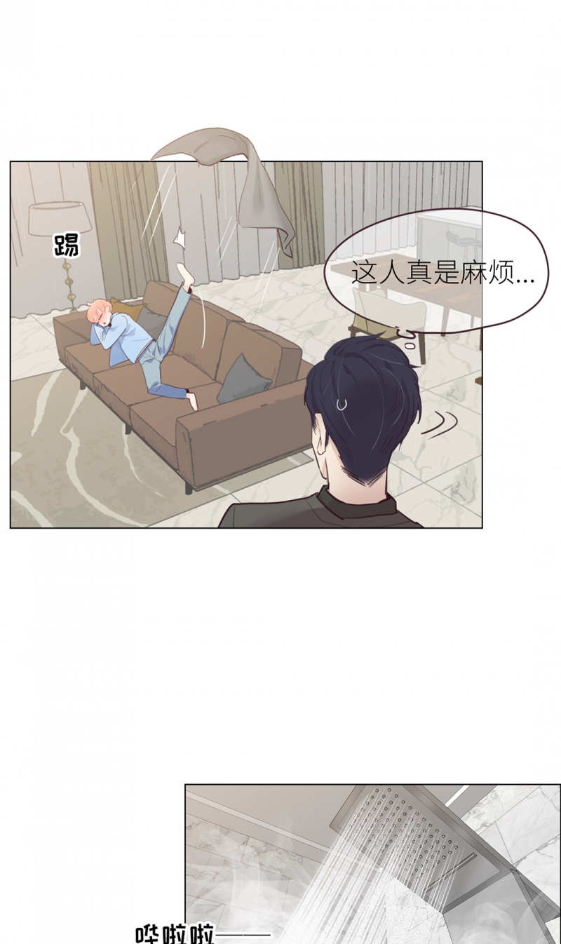 相汝以沐的意思漫画,第8话3图