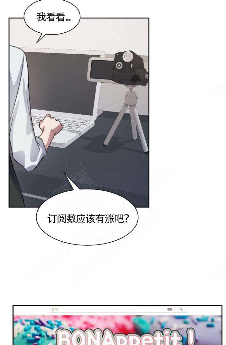 四季咖啡厅漫画,第3话5图