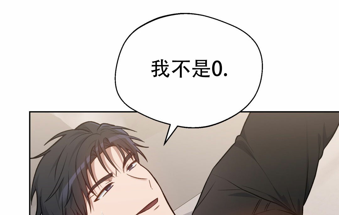 香水之海漫画别的名字漫画,第3话3图