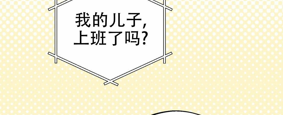 香水之海漫画别的名字漫画,第5话1图