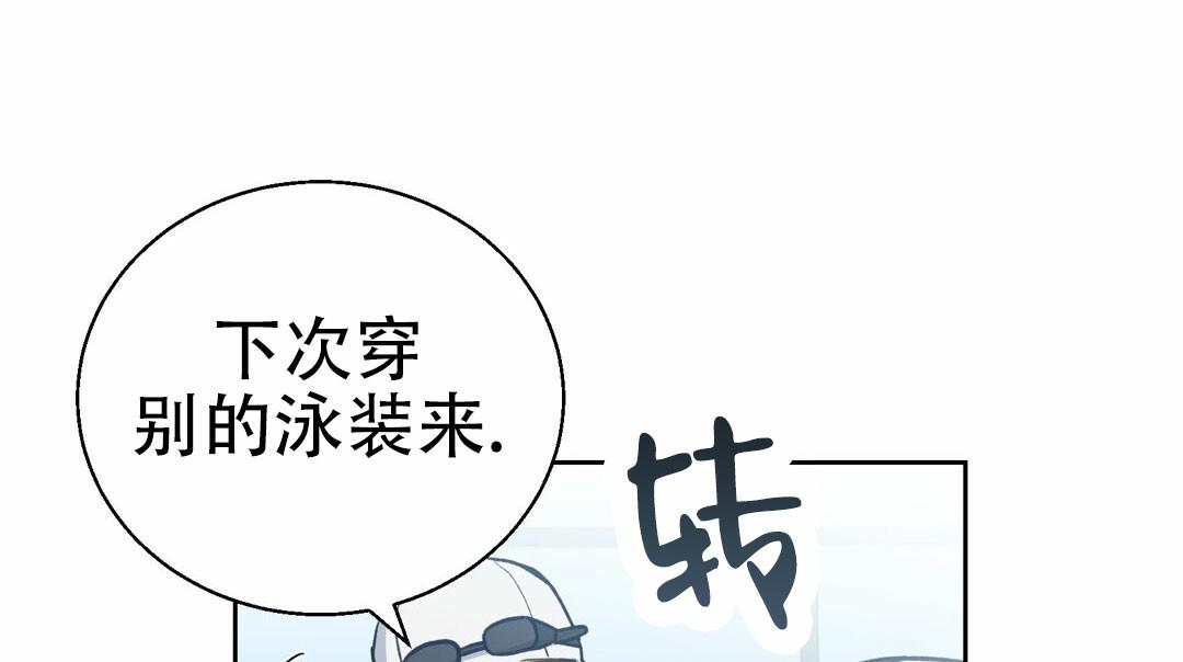 香水会过期吗漫画,第8话2图