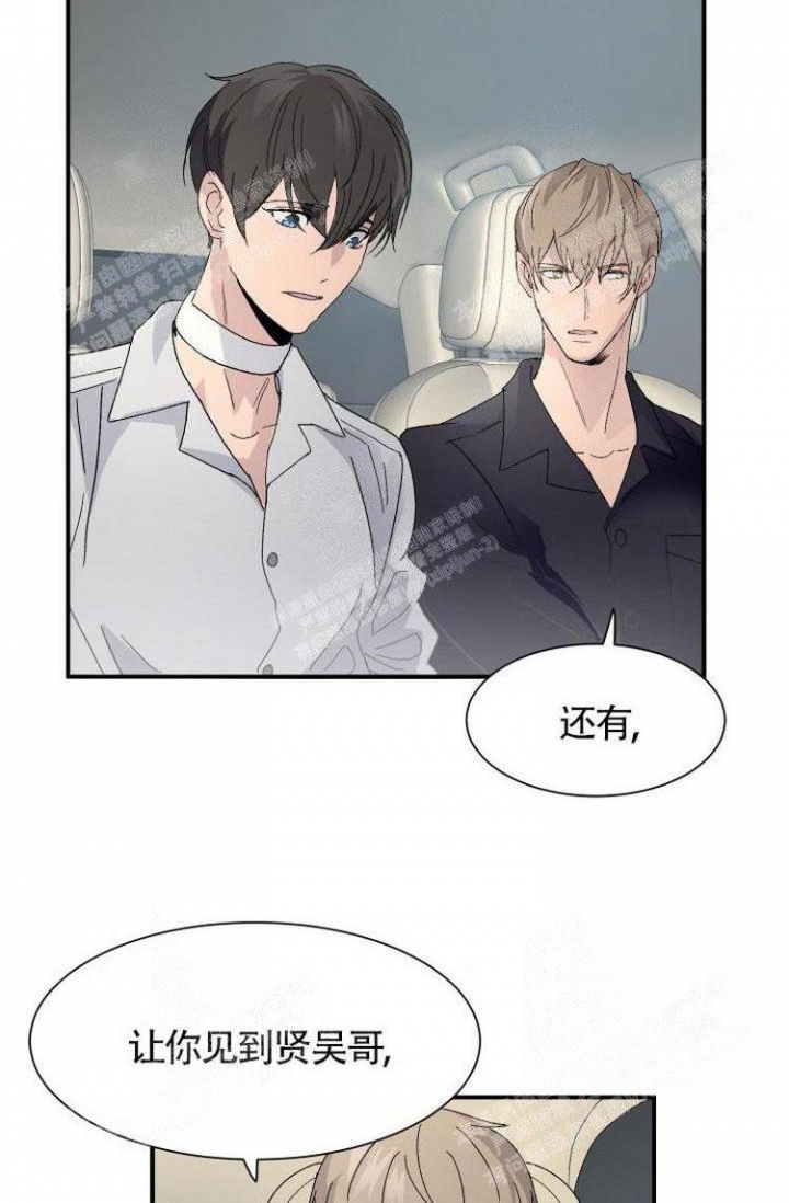 阿尔法学习方法漫画,第11话4图