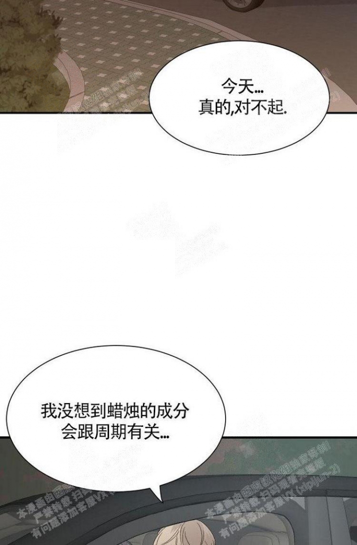 阿尔法学习方法漫画,第11话2图