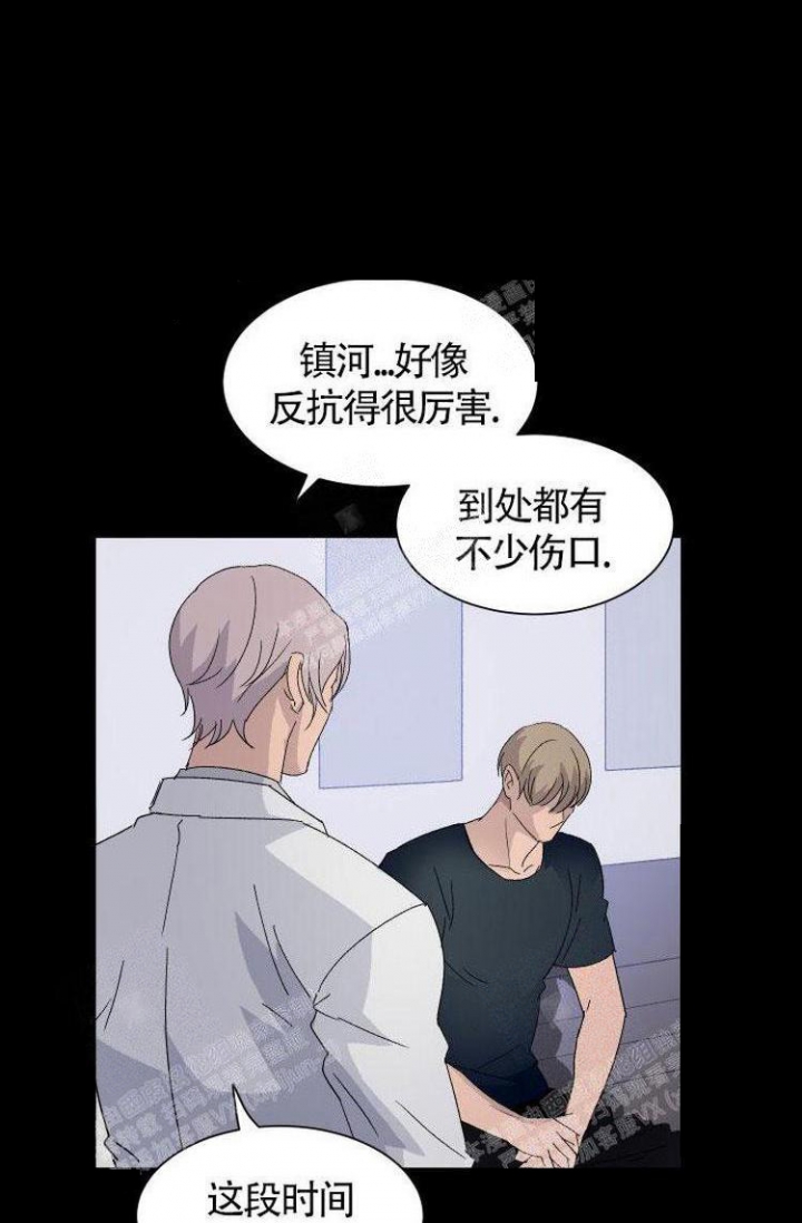 阿尔法学习方法漫画,第11话2图