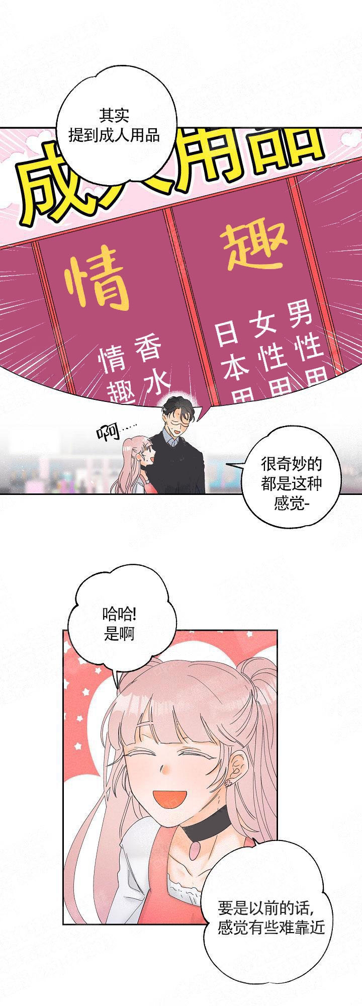 第11话0