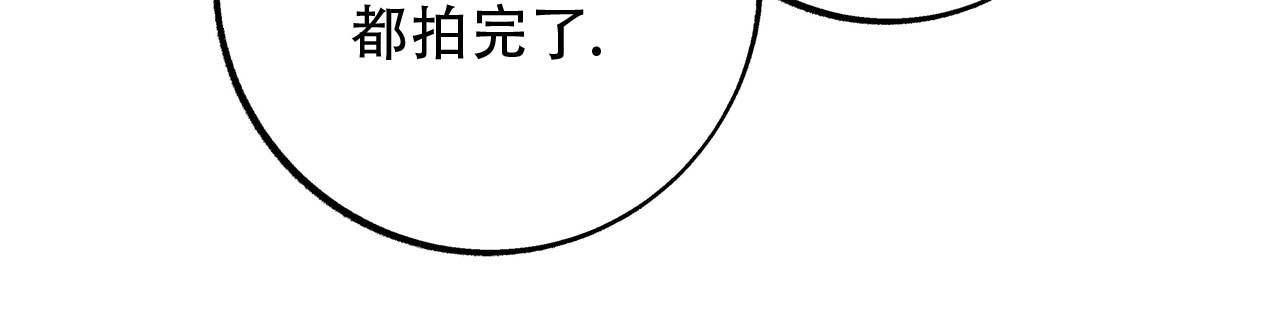 与蛇共舞漫画,第1话4图