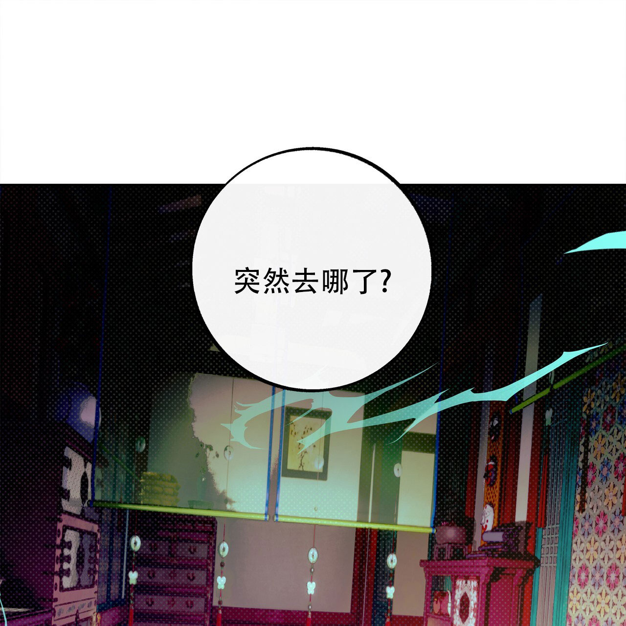 与蛇搏斗漫画,第3话1图