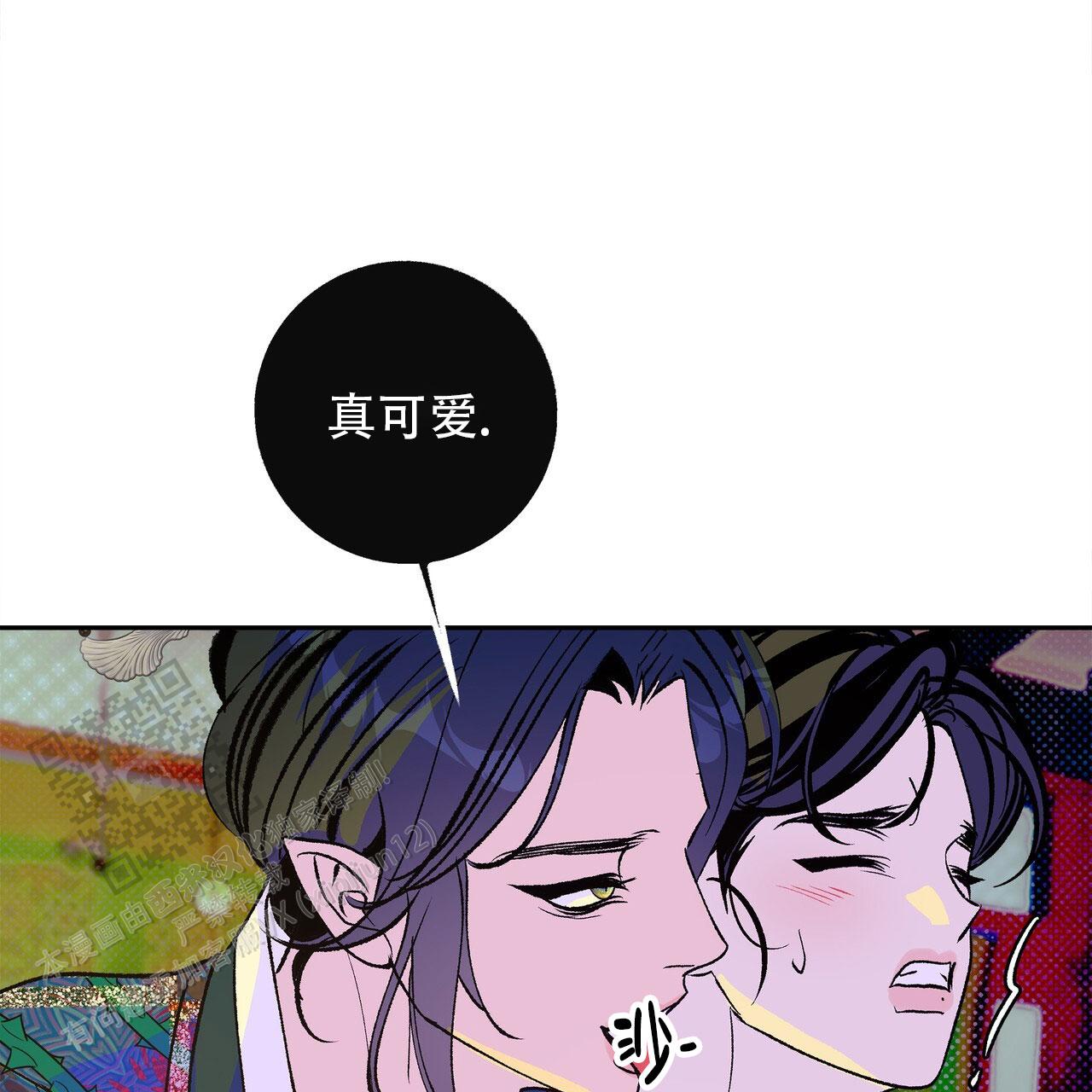 与蛇共眠电影完整版漫画,第4话5图