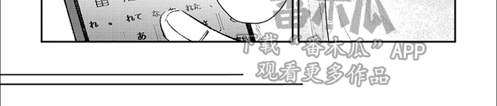 路人角色很不友好动漫免费观看漫画,第7话2图