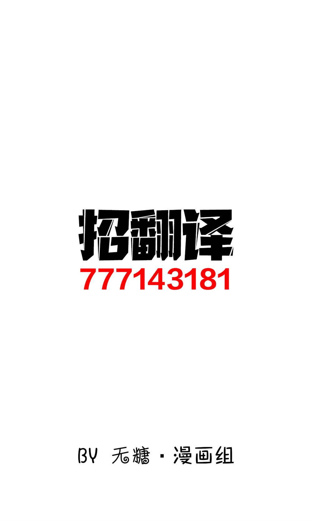 第3话0