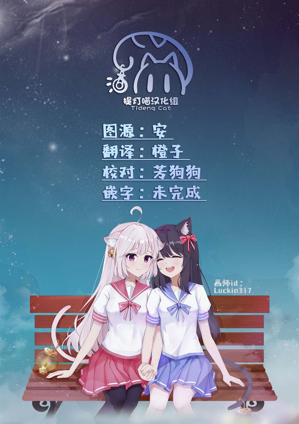 过于寂寞的女社长被蕾丝风俗小姐秒攻略的故事漫画,第9话4图