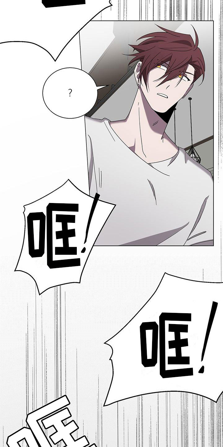 鹊刀门漫画,第9话4图