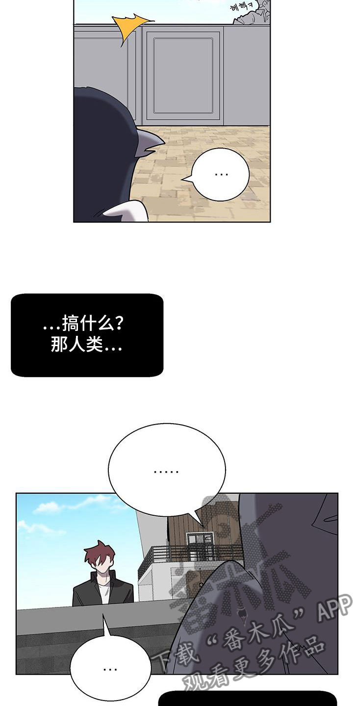 鹊漫画,第4话1图