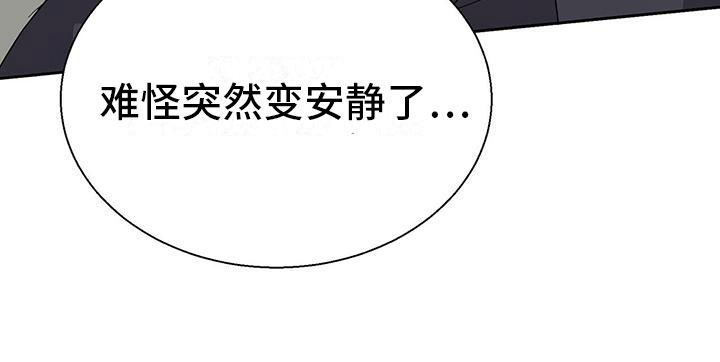 蛇雀之报成语故事完整漫画,第7话2图