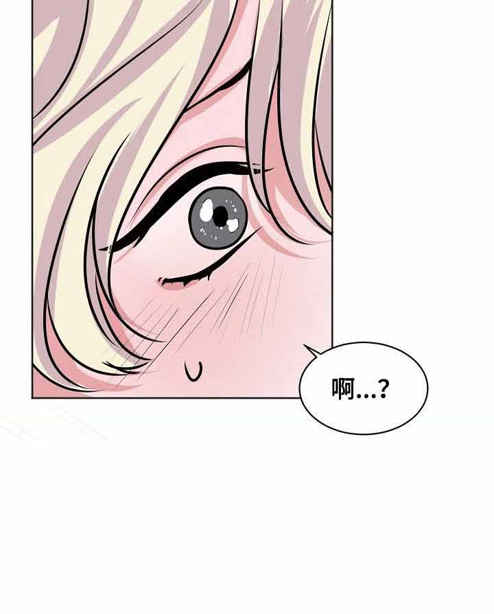 饲养计划漫画,第8话1图