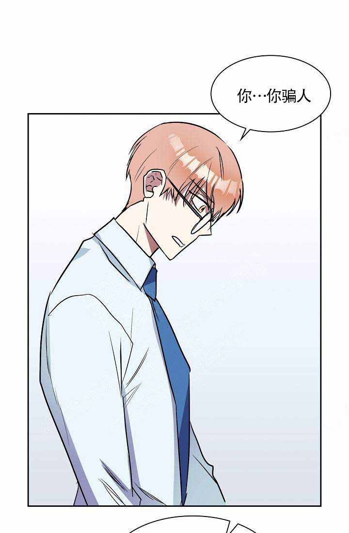 奖励视频网站入口漫画,第9话1图