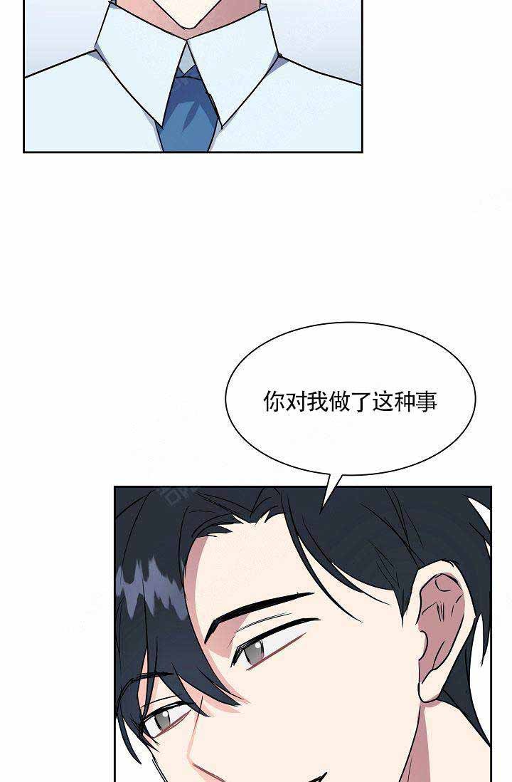 奖励漫画,第9话3图