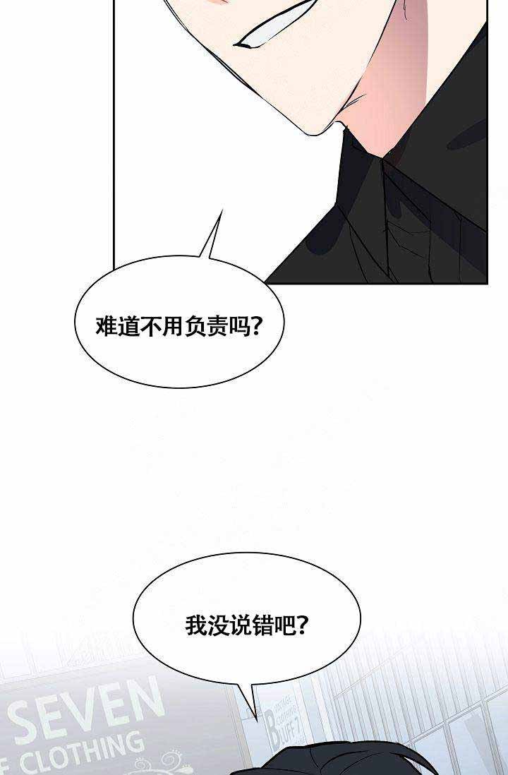 奖励漫画,第9话4图