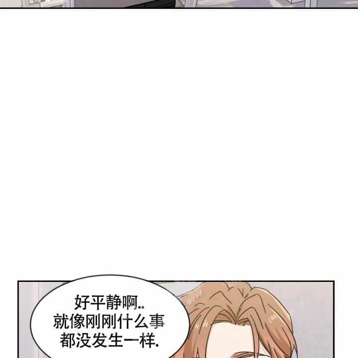 狂攻公寓训犬完整版哪里看漫画,第4话4图