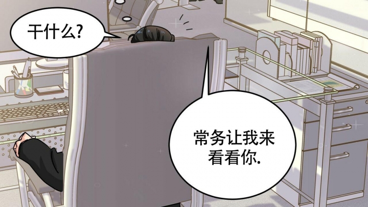 狂攻公寓训犬完整版哪里看漫画,第4话3图