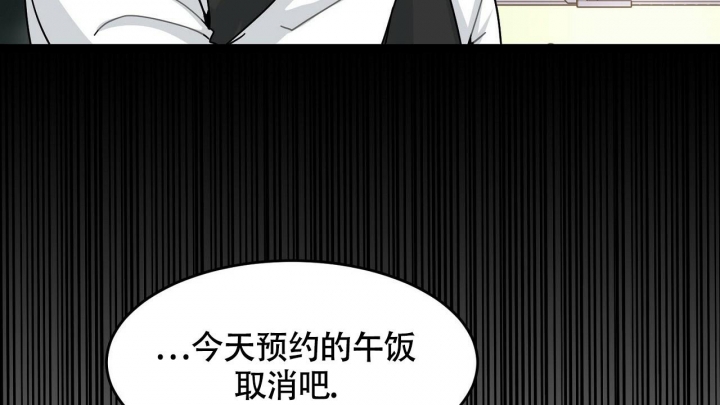 狂攻公寓训犬完整版哪里看漫画,第4话2图