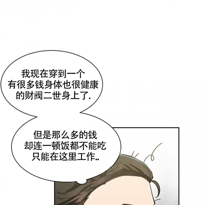 狂攻公寓训犬完整版哪里看漫画,第4话4图