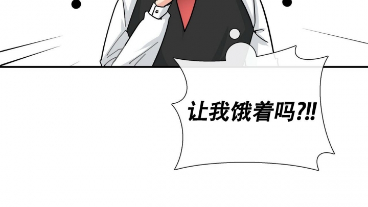 狂攻公寓训犬完整版哪里看漫画,第4话5图